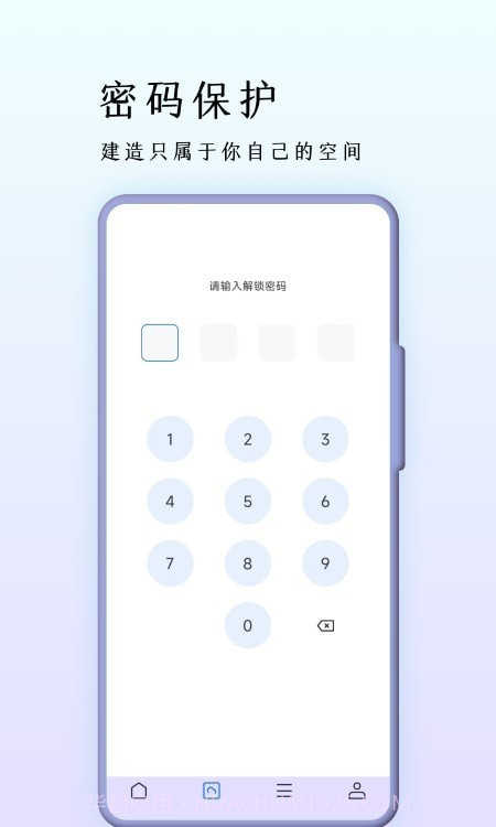 巨象浏览器截图1 巨象浏览器截图1