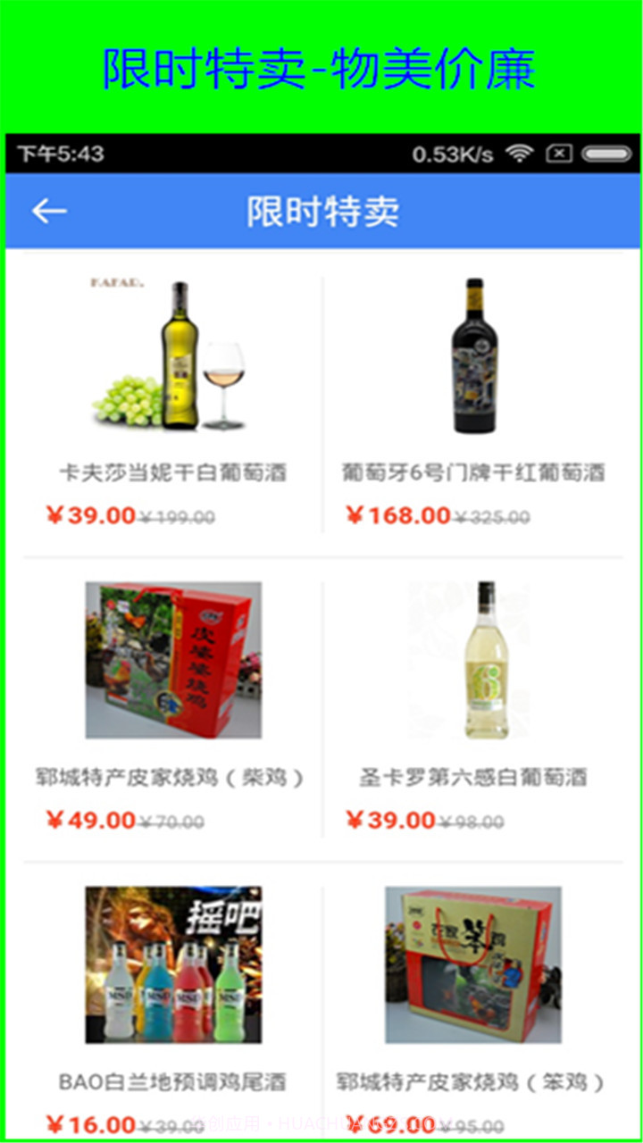 奇查截图5 奇查截图5