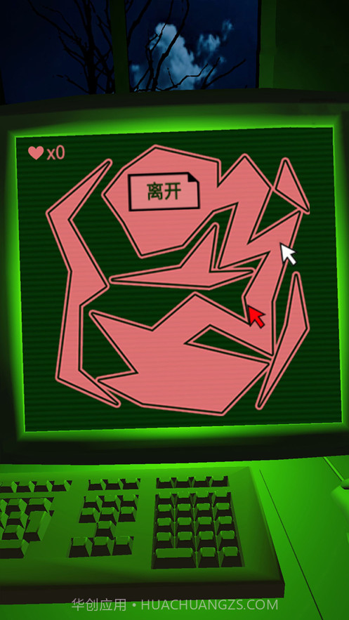 恐惧迷宫截图5 恐惧迷宫截图5