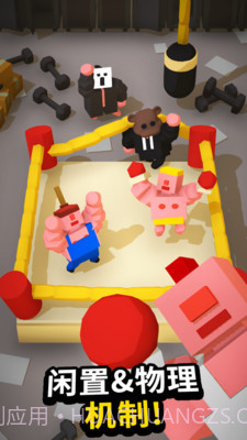 闲置拳击手截图1 闲置拳击手截图1