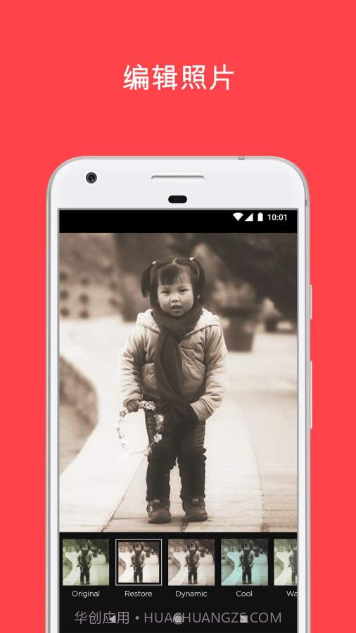 復得截图1 復得截图1