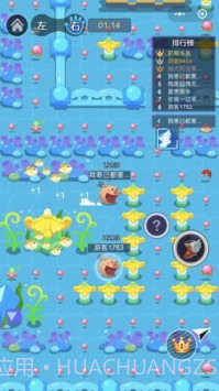 疯狂吃豆子截图1 疯狂吃豆子截图1