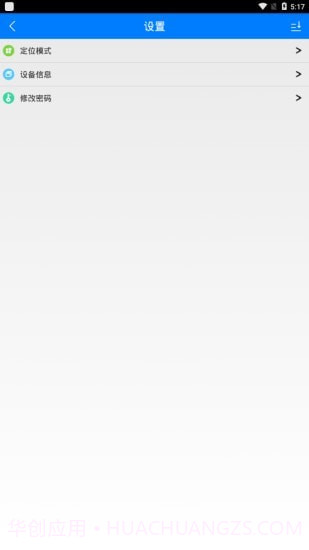 品宁截图3 品宁截图3