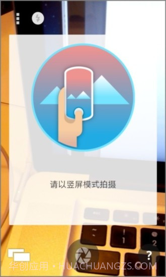 360全景相机截图2