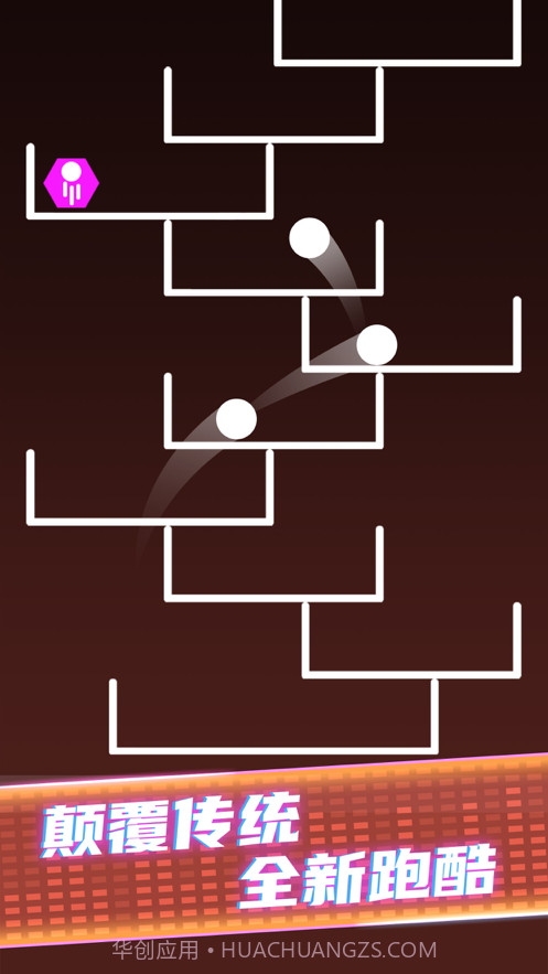 球球生存大作战截图4 球球生存大作战截图4