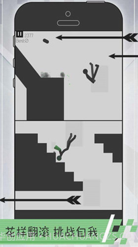 火柴人给爷死截图2 火柴人给爷死截图2