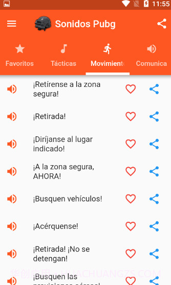 Pubg Sounds截图3 Pubg Sounds截图3