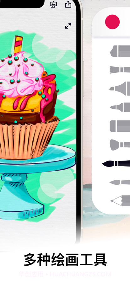 图画板绘图工具截图2 图画板绘图工具截图2