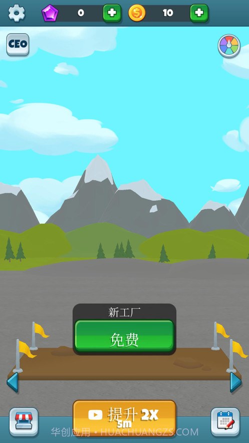 时光工场截图1 时光工场截图1