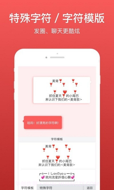 微脉输入法截图1 微脉输入法截图1