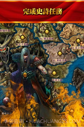 魔刃之魂截图1 魔刃之魂截图1