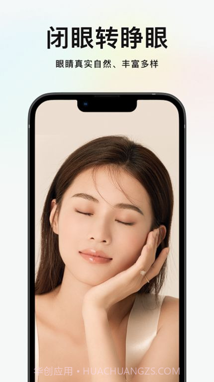 新镜相机截图2 新镜相机截图2