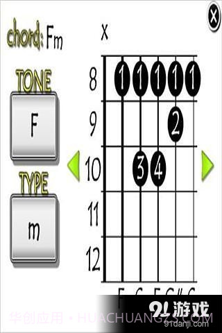 所有的吉他和弦截图2 所有的吉他和弦截图2