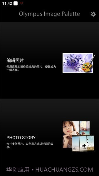 olympus截图1 olympus截图1