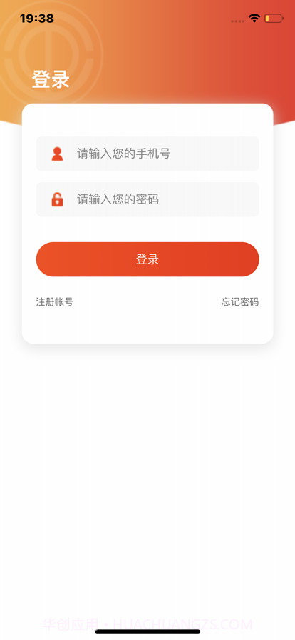 临汾工会截图1 临汾工会截图1