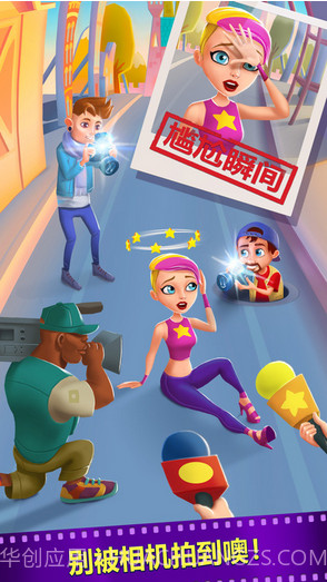 勇闯好莱坞截图2 勇闯好莱坞截图2