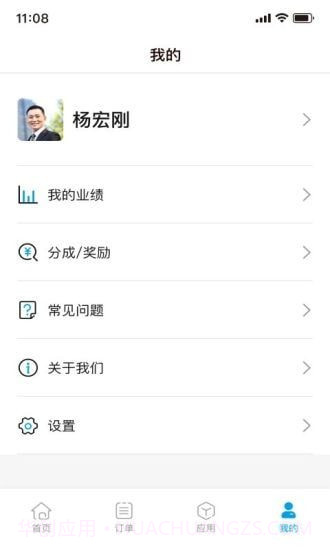 幸福千万家截图2