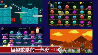 数学平衡截图5 数学平衡截图5