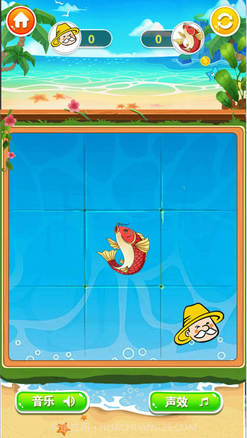 龙门大战井字棋截图4 龙门大战井字棋截图4