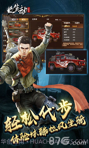 长生劫：守墓人满V版截图3