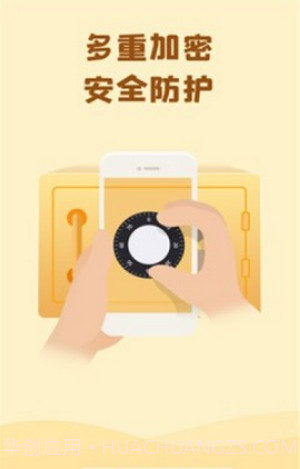 巴士云网盘截图2