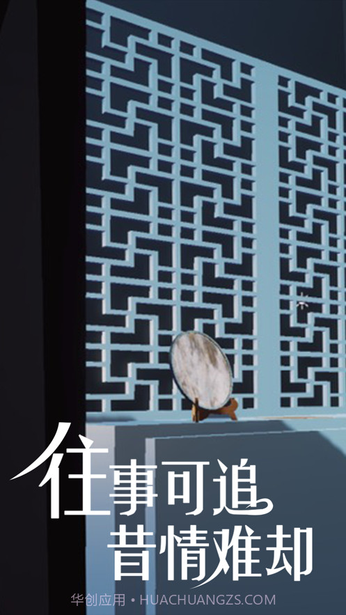 盘丝缘截图2 盘丝缘截图2