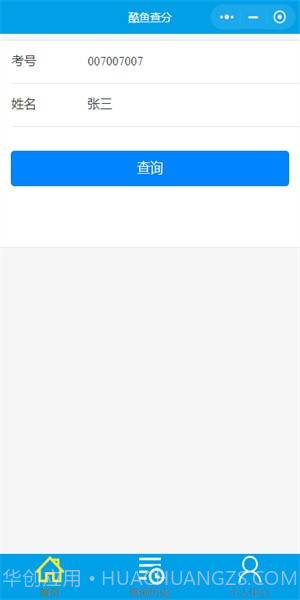 酷鱼网截图1 酷鱼网截图1