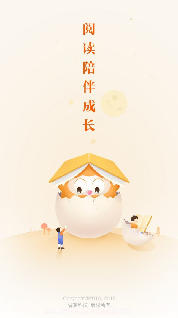 宝宝读书截图1 宝宝读书截图1