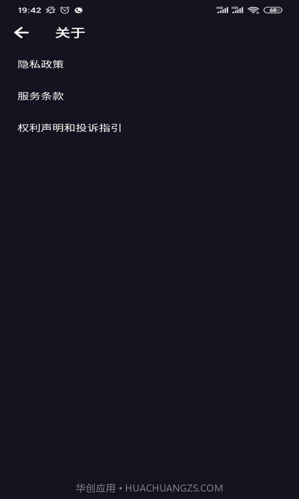 糖豆来电秀截图1 糖豆来电秀截图1