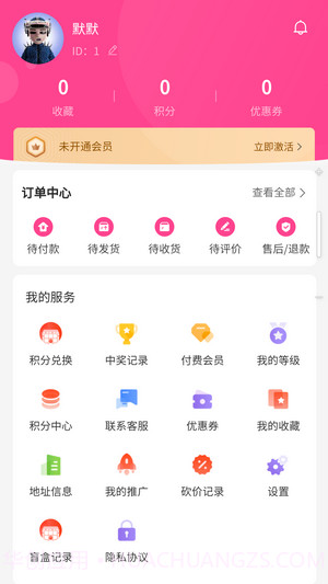 爱淘玩截图4 爱淘玩截图4