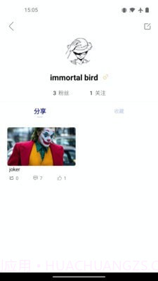 凌度车生活截图5