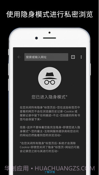 谷歌浏览器Chrome截图5 谷歌浏览器Chrome截图5