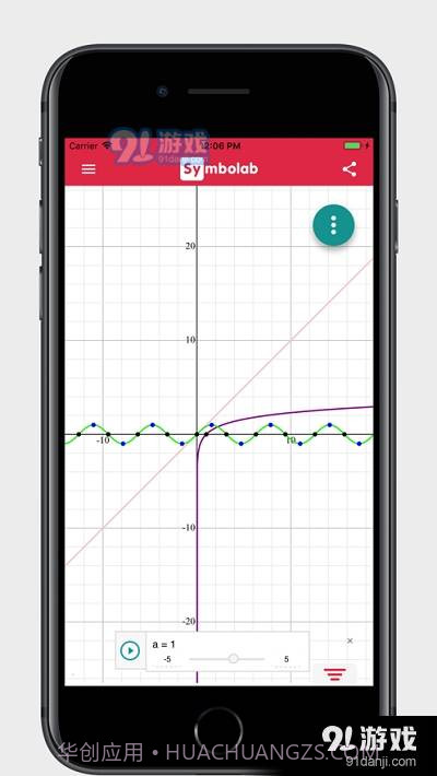 Symbolab Graphing Calculator中文版截图2 Symbolab Graphing Calculator中文版截图2