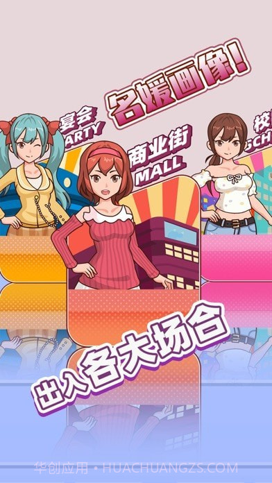 姐超有魅力的截图4 姐超有魅力的截图4