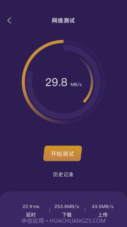 万能管家魔盒截图1 万能管家魔盒截图1