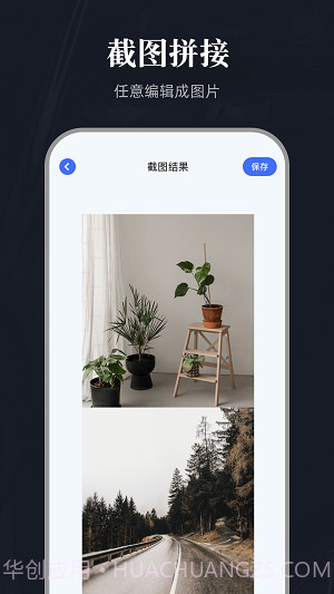 全能截图宝截图2 全能截图宝截图2