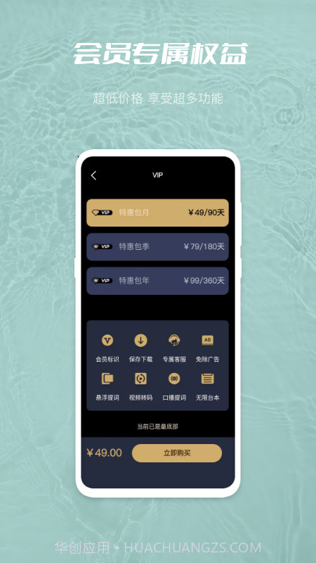 天美传媒视频工具集截图3 天美传媒视频工具集截图3