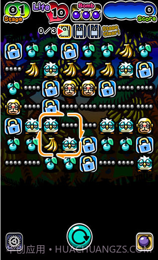 食物连锁反应截图2 食物连锁反应截图2