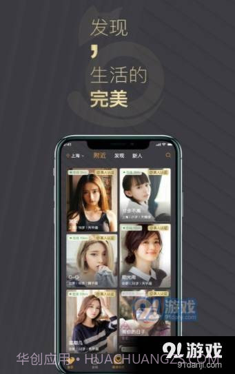 喵喵圈交友截图2 喵喵圈交友截图2