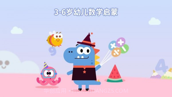 阿古数学截图2 阿古数学截图2