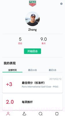 泰格豪雅高尔夫截图1 泰格豪雅高尔夫截图1