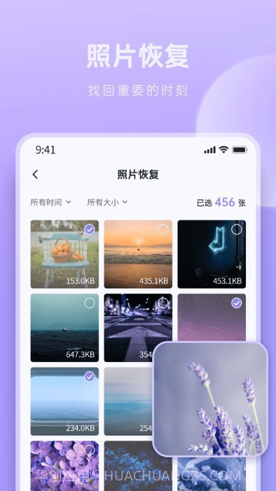 米果相片大师截图2