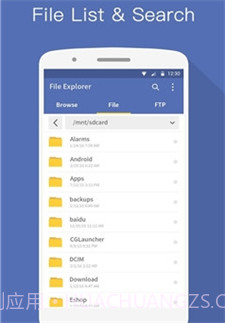 KK文件管理器截图1 KK文件管理器截图1