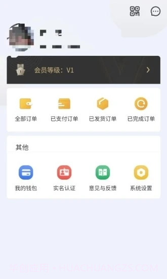 银家数据管理截图3 银家数据管理截图3