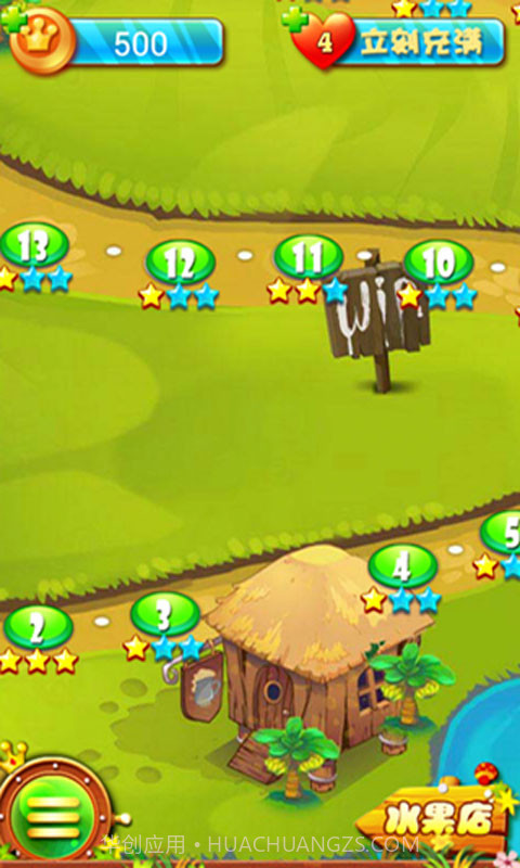 香蕉大芭拉截图2