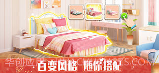 我的小家IOS版截图5 我的小家IOS版截图5