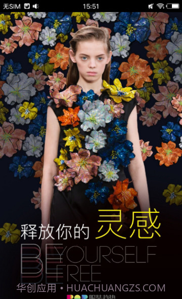 云图截图2 云图截图2