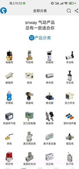 神威气动截图3 神威气动截图3