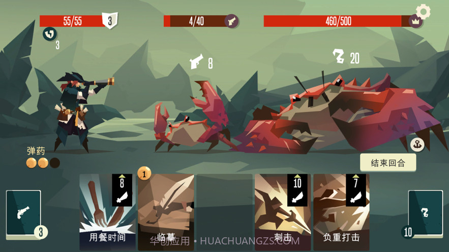 航海奇闻截图3 航海奇闻截图3