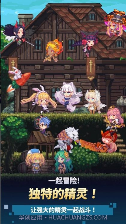 阿卡纳之刃iOS截图2